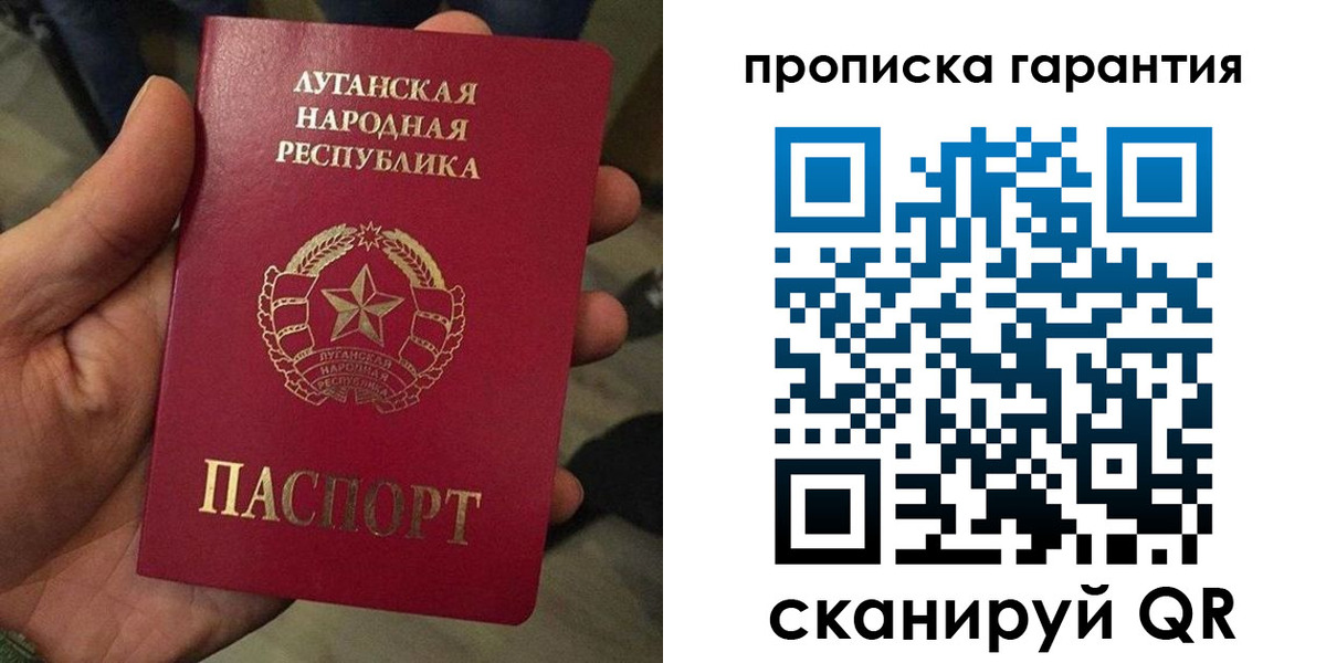 прописка паспорт в Гурьевске