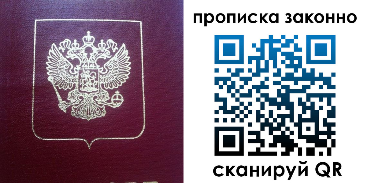 пропишу в квартире в Гурьевске